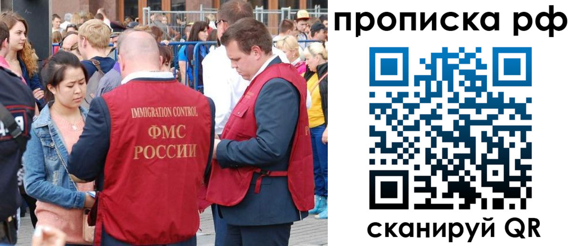 временная регистрация госуслуги в Павловском Посаде