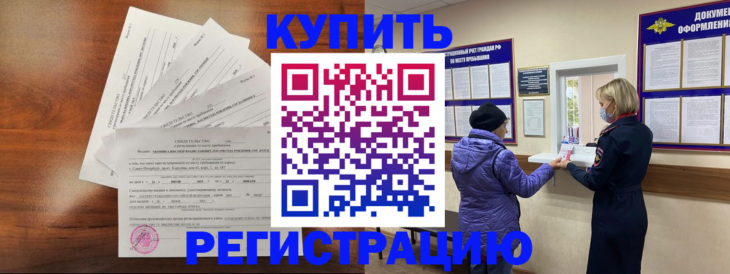 найти адрес прописки в Павловском Посаде